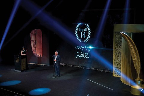 Sawiris Cultural Award · ceremony